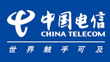 中國電信